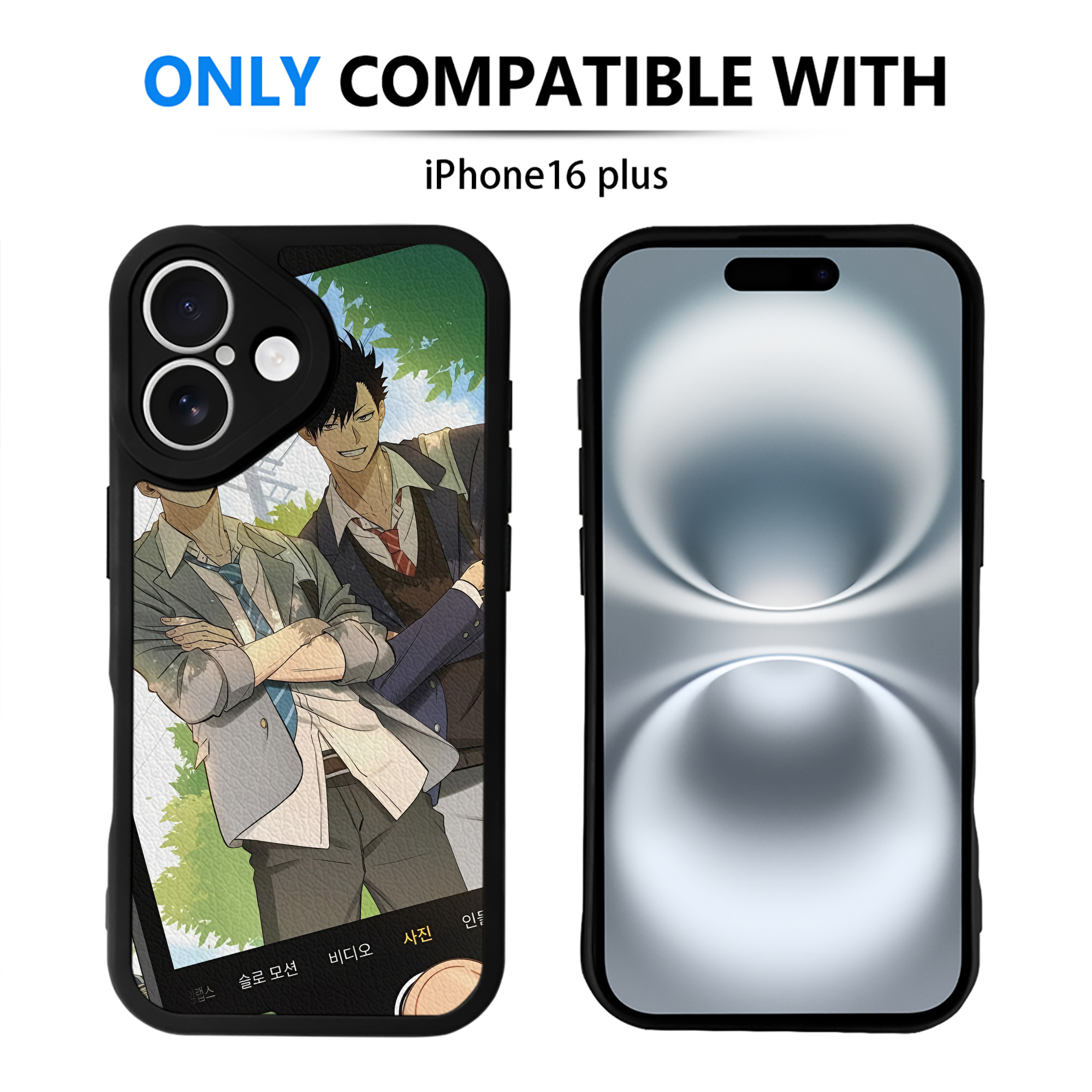 （画像用） ハイキュー!! Haikyu!! 【iPhone 16シリーズ対応】シリコンスマホケース（レザー調） 材質：シリコン
